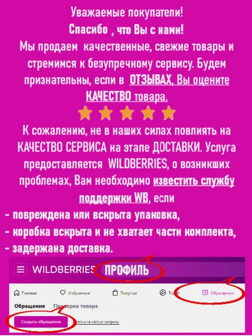 Babyfox Дубайский шоколад Baby Fox батончики 6 шт по 45г, 6 шт, 45 г, фото 5