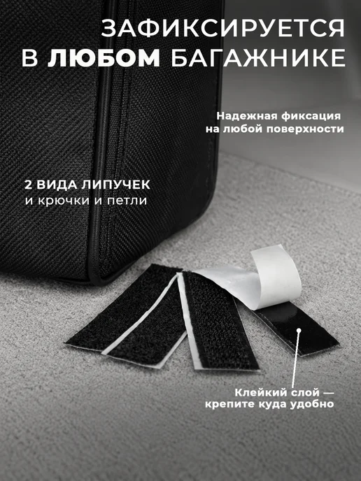 Сумка автомобилиста для инструментов в багажник Chevrolet, черный, фото 2