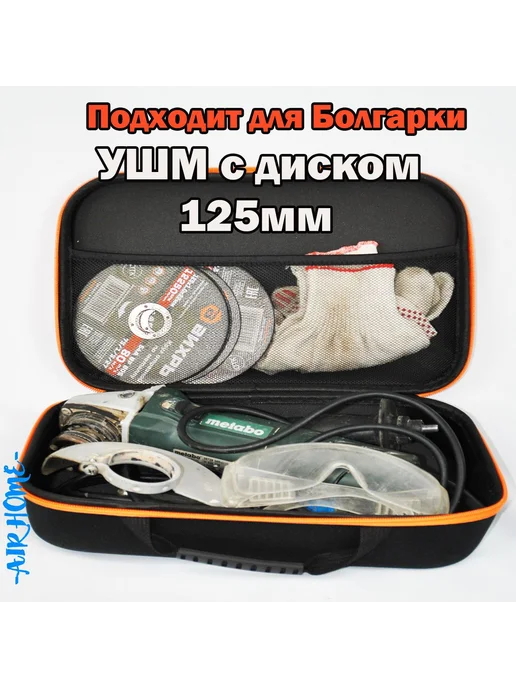 Ящик для инструментов 33 х 22 х 9 см, 2 отд, 33x22x9 см, фото 3