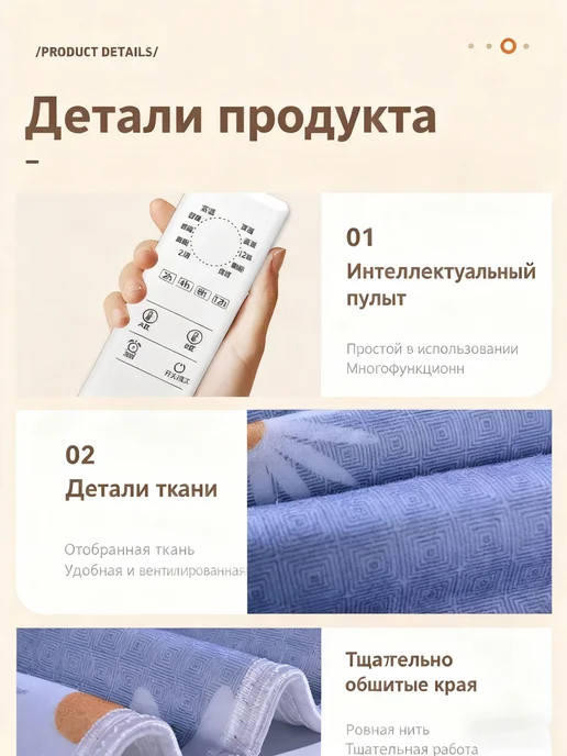 Электропростыня 70x150 см, 220 Вт, 3 режима нагрева, 70x150 см, 220 Вт, фото 3