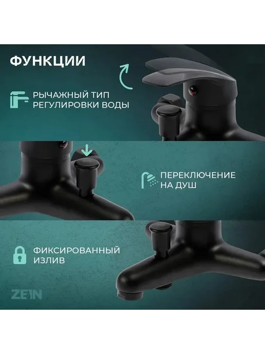 Современный однорычажный смеситель с душем, вариант, фото 2