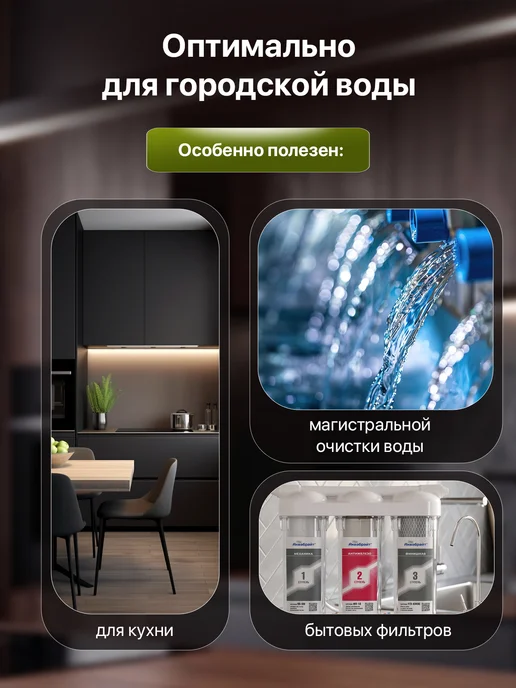 Аквабрайт Картридж угольный УГП-10 для фильтра 10SL, вариант, фото 4