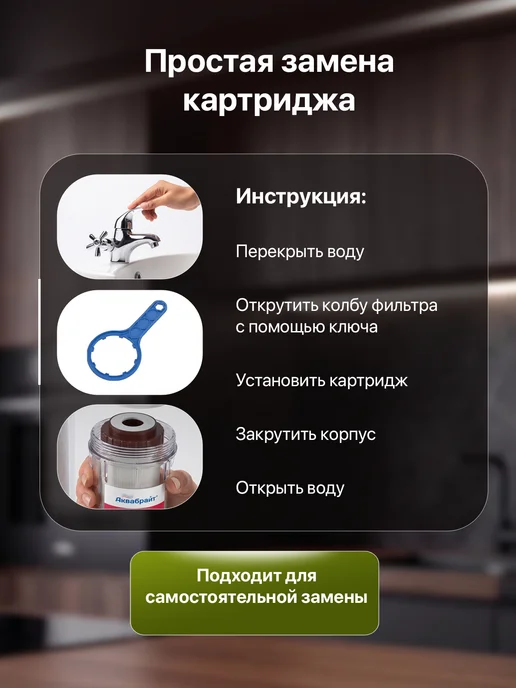 Аквабрайт Картридж угольный УГП-10 для фильтра 10SL, вариант, фото 8