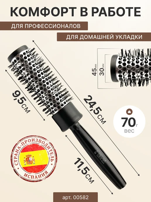 Eurostil Термобрашинг для волос профессиональный 30 мм, черный, фото 4