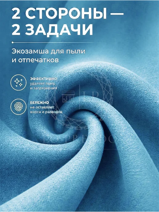 Тряпочка для салона с логотипом BYD, серая-голубая, голубой, фото 3