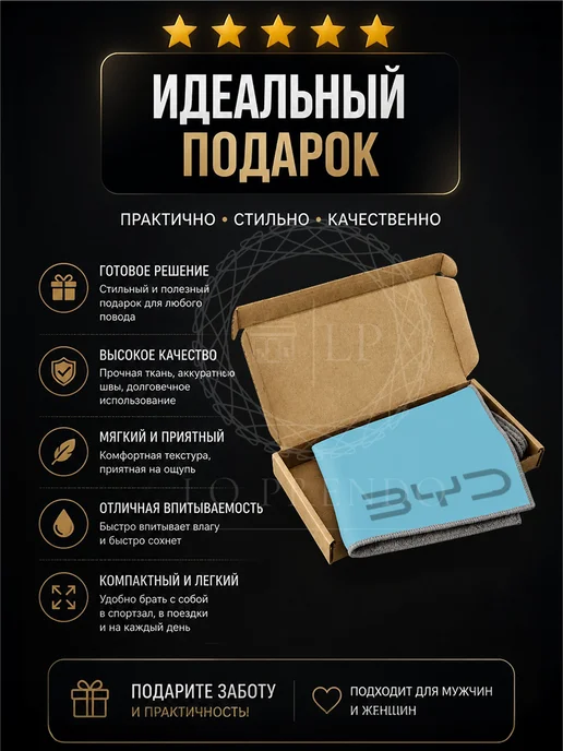Тряпочка для салона с логотипом BYD, серая-голубая, голубой, фото 4