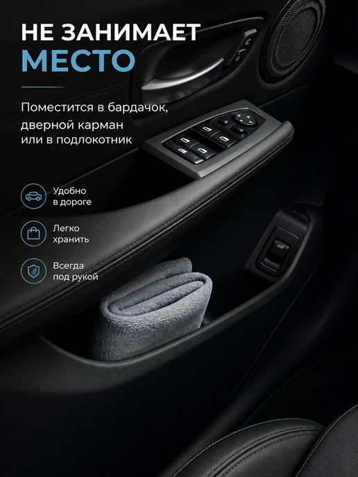 Тряпочка для салона с логотипом BYD, серая-голубая, голубой, фото 8