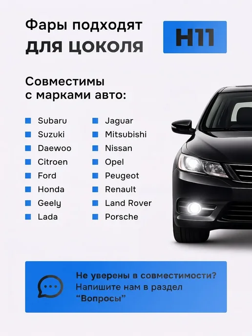 ZMB Светодиодные противотуманные фары led линзы лада гранта птф, вариант, фото 5