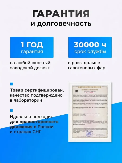 ZMB Светодиодные противотуманные фары led линзы лада гранта птф, вариант, фото 6