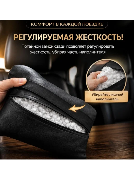 Подушка на подголовник для шеи Toyota, черный, фото 4