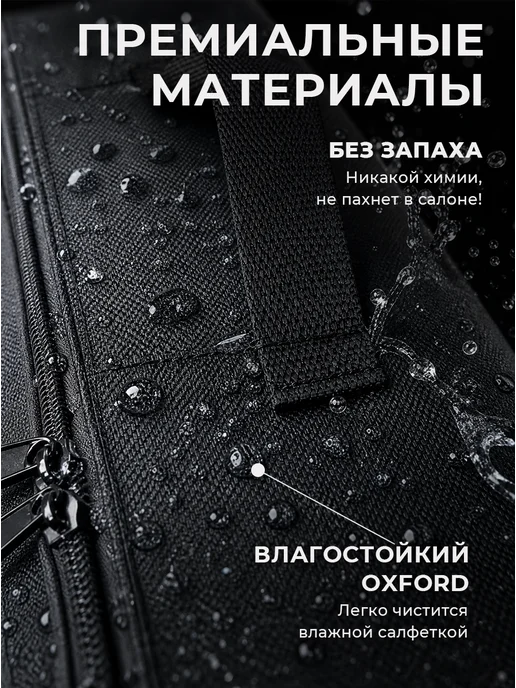 Сумка автомобилиста для инструментов в багажник Changan, черный, фото 4