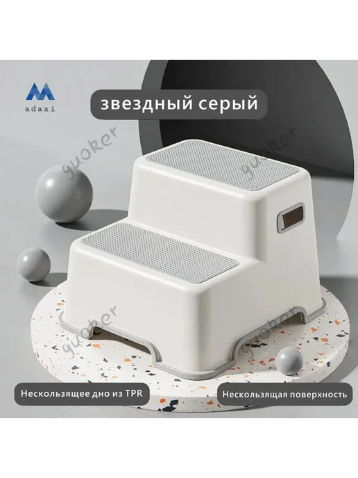 Детский стул,30х35х25см, 30x35x25 см