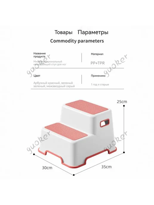 Детский стул,30х35х25см, 30x35x25 см, фото 4