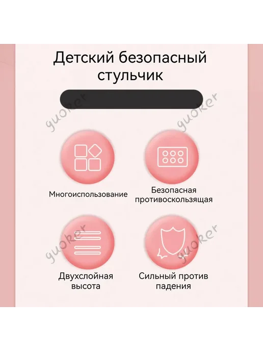 Детский стул,30х35х25см, 30x35x25 см, фото 8
