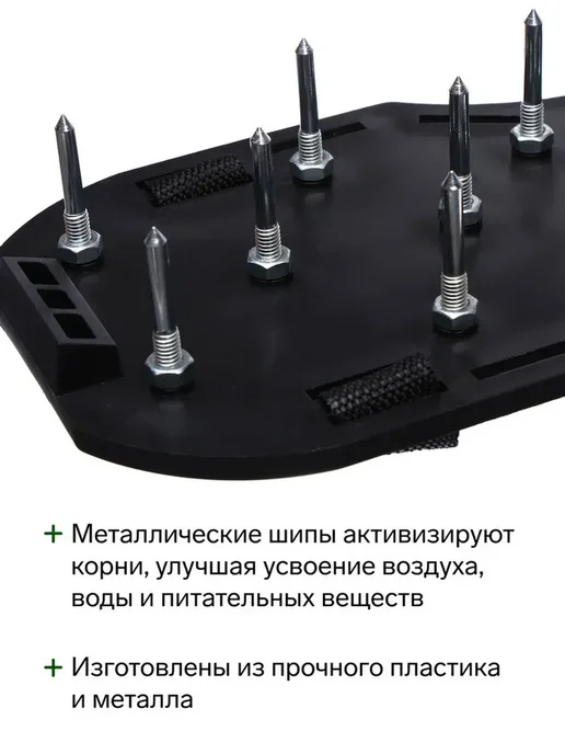 Сандалии - аэратор для газона, с шипами, набор 2 шт, 2 шт, фото 3