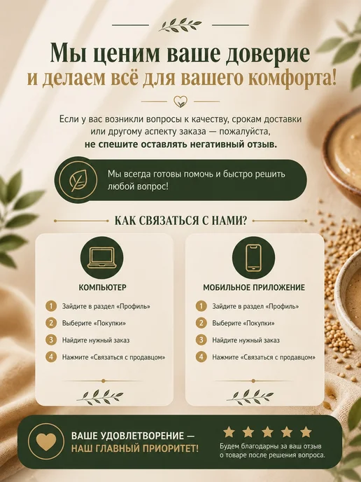 Adencennet Булгур из твердых сортов пшеницы 800 г, 800 г, фото 5