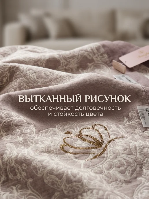 Santfair покрывало на кровать 220х240 муслиновое хлопок бамбук, 220x240, фото 2