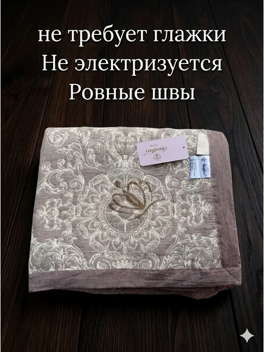 Santfair покрывало на кровать 220х240 муслиновое хлопок бамбук, 220x240, фото 6