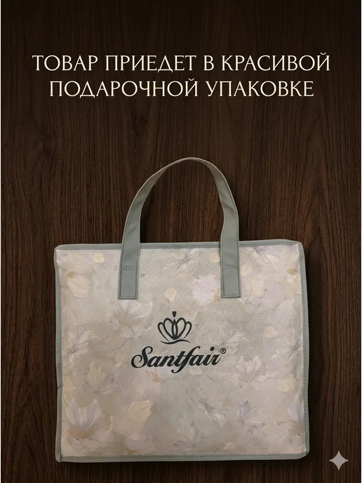 Santfair покрывало на кровать 220х240 муслиновое хлопок бамбук, 220x240, фото 7