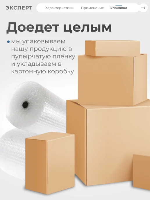 ЭКСПЕРТ Декарт Эмаль универсальная алкидная глянцевая, бежевая, 1.8 кг, красный, фото 5