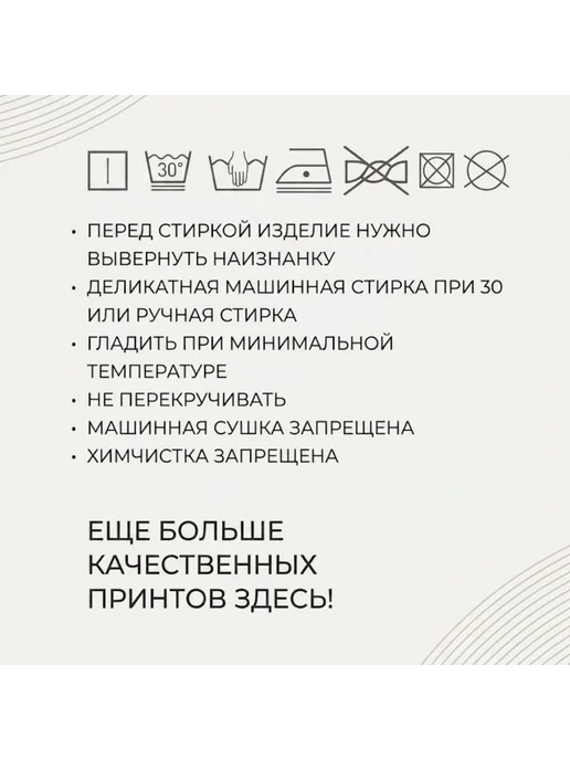 Inomarka Шоппер сумка черная хлопковая большая с принтом Make Love, черный, фото 7