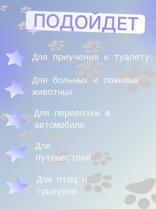 Пеленки для животных одноразовые 60х40 - 10 штук, 60x40, фото 5
