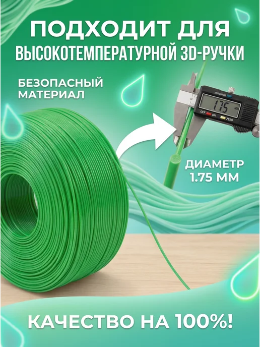 PlastikPro Пластик для 3д ручки стержни 10 цветов, 20 цв., фото 3