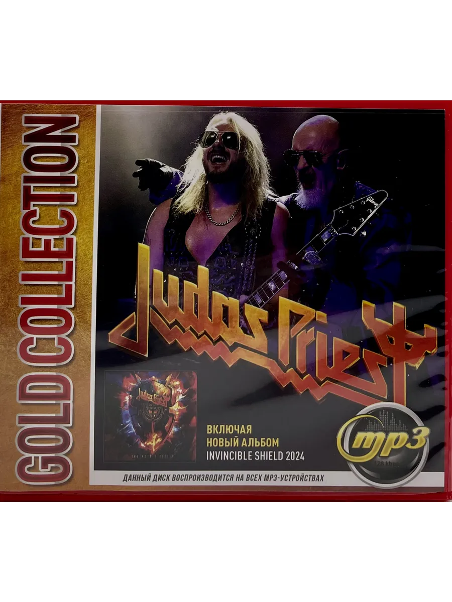 Gold Collection Judas Priest, сборник песен мр3