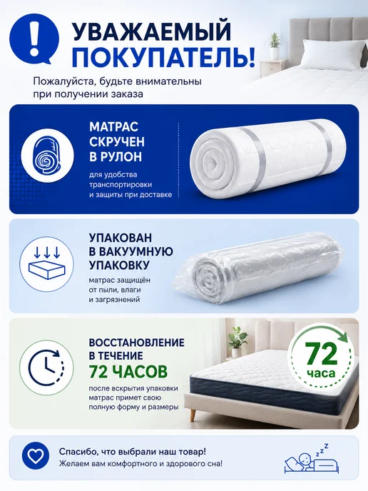 Монис-Стиль SF-28 Матрас "Стандарт П" 120*60*10, 120x60, фото 2