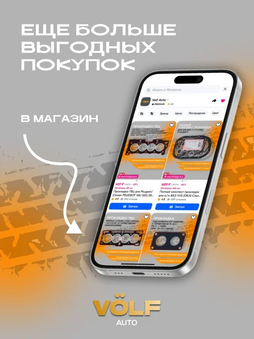 КВАДРАТИС Комплект прокладок двигателя из паронита для ЗИЛ 130, вариант, фото 4