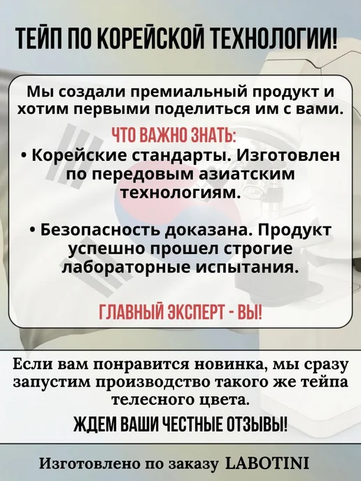 Кинезиологический тейп на колено, синий, фото 2