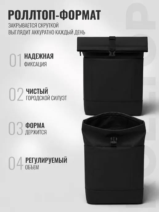 Gate99 Рюкзак городской роллтоп скрутка для ноутбука 15.6 стильный, черный, фото 3
