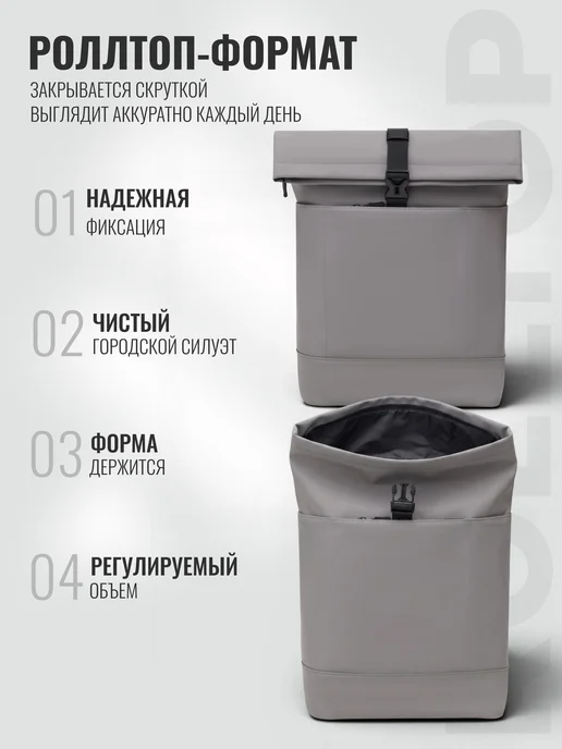 Gate99 Рюкзак городской роллтоп скрутка для ноутбука 15.6 стильный, серый, фото 3