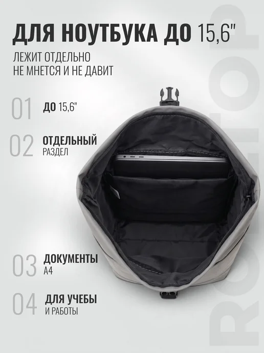 Gate99 Рюкзак городской роллтоп скрутка для ноутбука 15.6 стильный, серый, фото 4