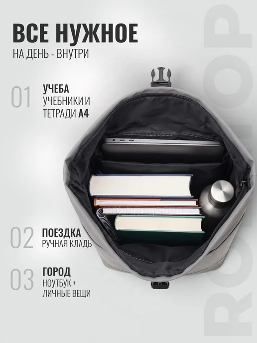 Gate99 Рюкзак городской роллтоп скрутка для ноутбука 15.6 стильный, серый, фото 5