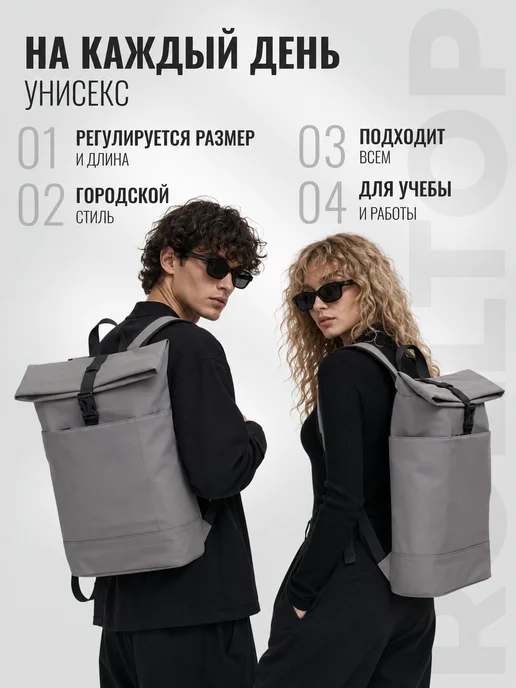 Gate99 Рюкзак городской роллтоп скрутка для ноутбука 15.6 стильный, серый, фото 7