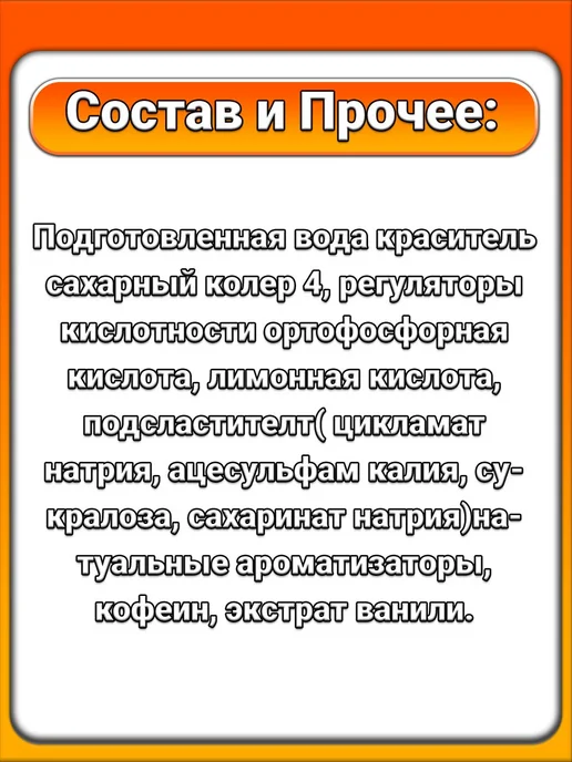 Cool Cola (2 x 1 л) напиток газированный (кола, ваниль), 2x1, 1 л, фото 2