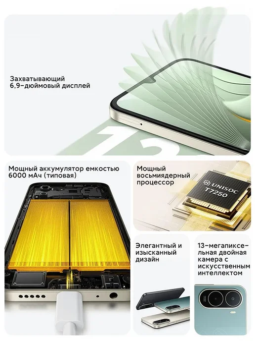 Смартфон Xiaomi Poco C81 Pro 4/64 ГБ, золотой, фото 2