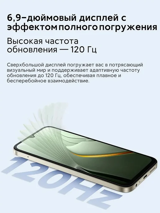 Смартфон Xiaomi Poco C81 Pro 4/64 ГБ, золотой, фото 3