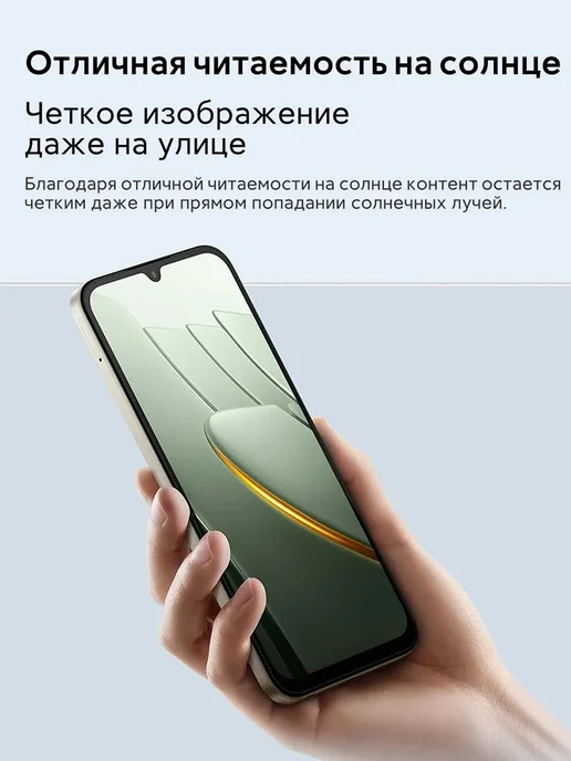 Смартфон Xiaomi Poco C81 Pro 4/64 ГБ, золотой, фото 4