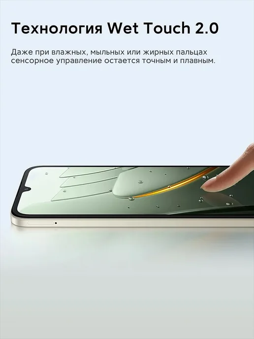 Смартфон Xiaomi Poco C81 Pro 4/64 ГБ, золотой, фото 6