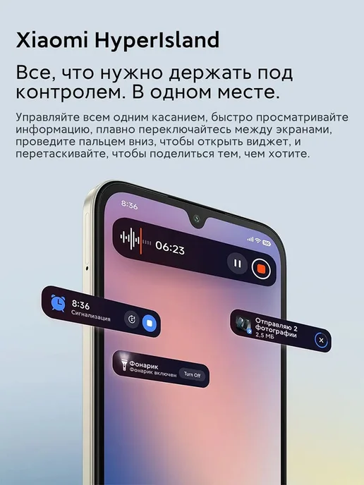 Смартфон Xiaomi Poco C81 Pro 4/64 ГБ, золотой, фото 8