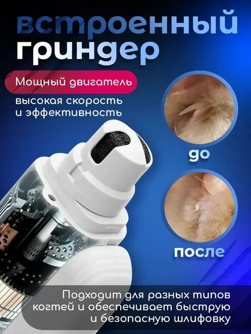 Светящиеся кусачки для ногтей домашних животных, белый, фото 2