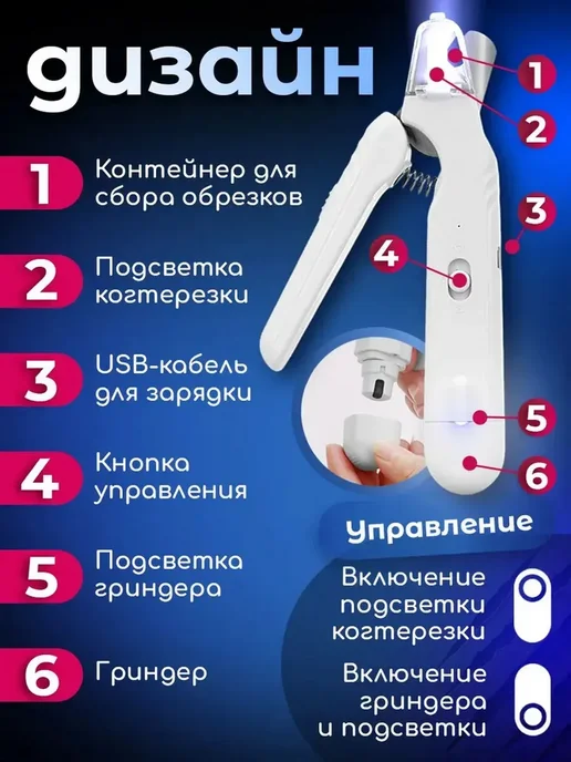 Светящиеся кусачки для ногтей домашних животных, белый, фото 8