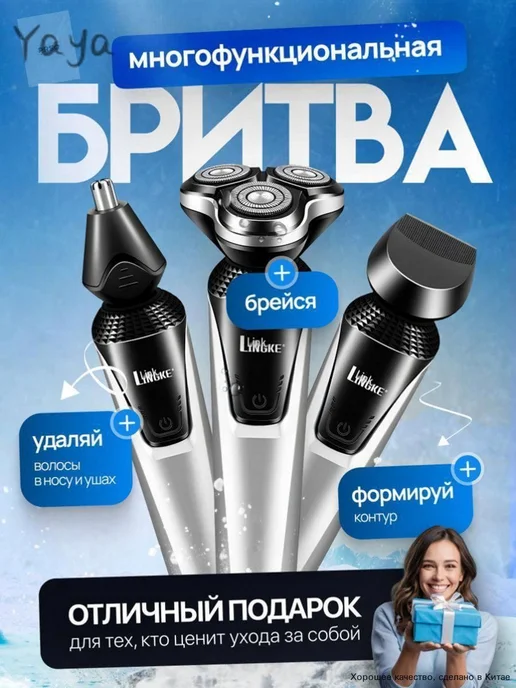 Электробритва NBRCEZ7O, светло-серый, серый, фото 2