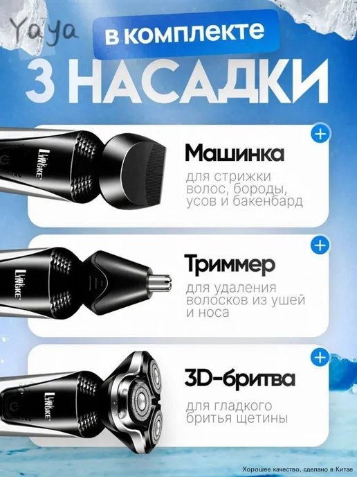 Электробритва NBRCEZ7O, светло-серый, серый, фото 3