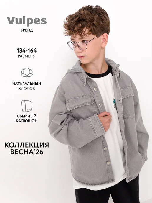 Товар с Wildberries