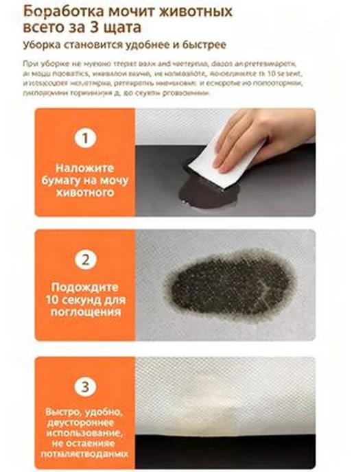 Впитывающие салфетки для животных, 25х30 см 100 шт - пеленки, 25x30 см, 100 шт, фото 4