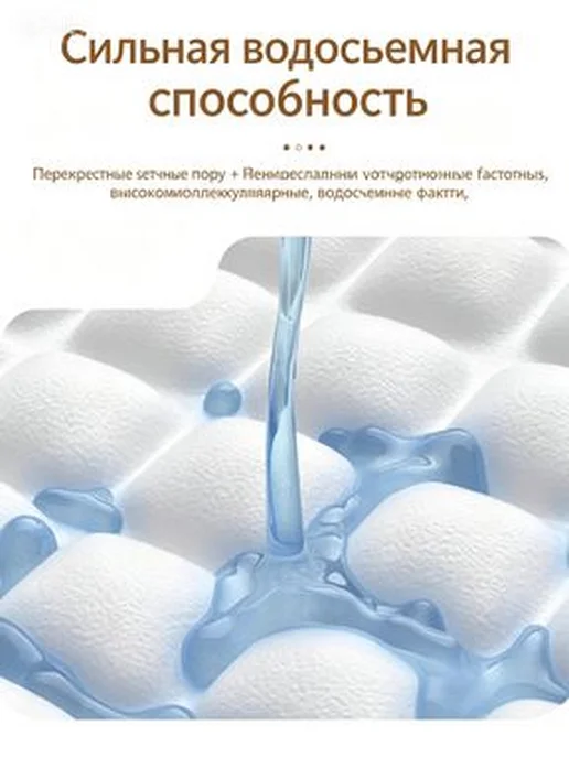 Впитывающие салфетки для животных, 25х30 см 100 шт - пеленки, 25x30 см, 100 шт, фото 7