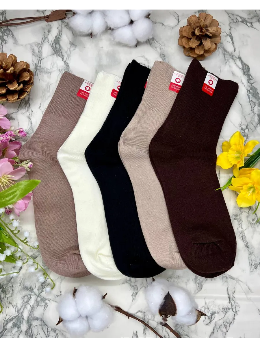 Носки хлопковые однотонные 5 пар